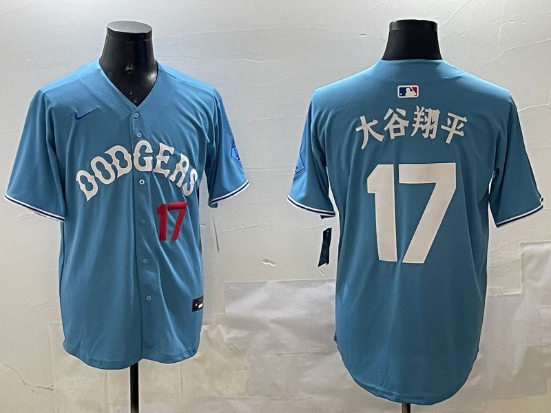 Men Los Angeles Dodgers #17 Ohtani Light Blue Joint Name 2025 Nike MLB Jersey style 9